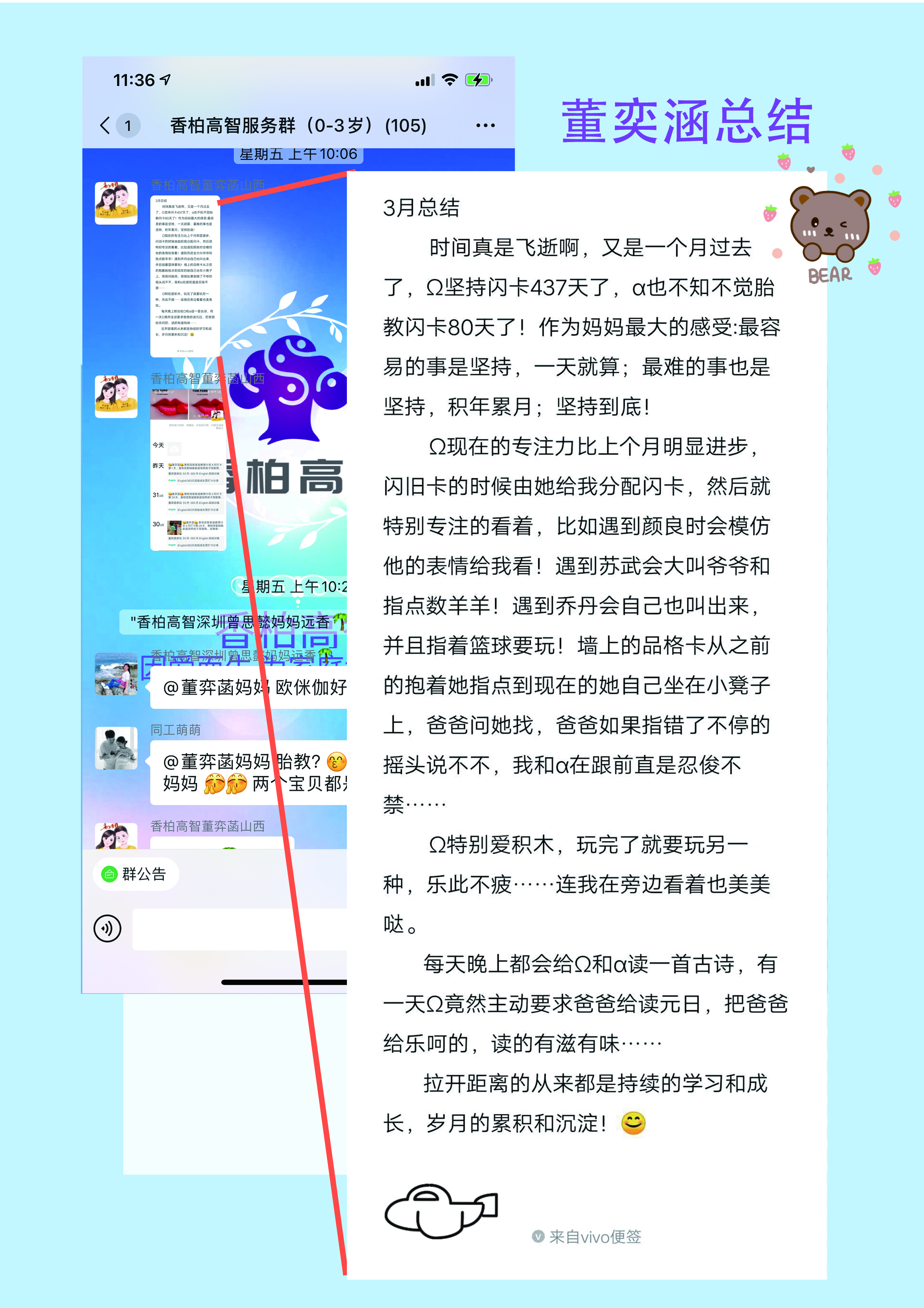AI科技大会论文