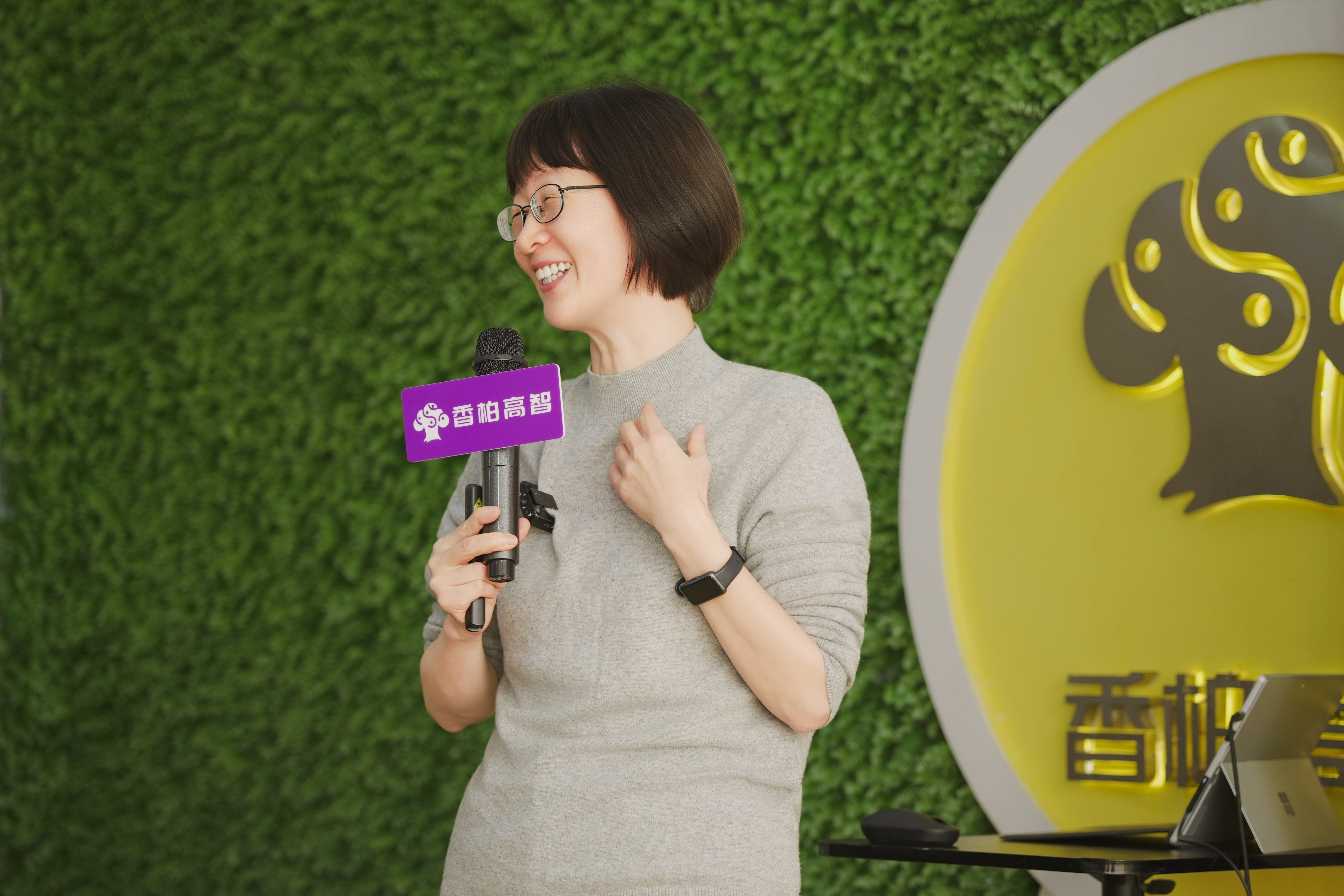 蒋奖教授《人格心理学》专题授课